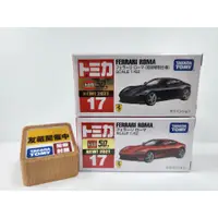 在飛比找蝦皮購物優惠-【現貨】日本Tomica多美小汽車No.17號車FERRAR