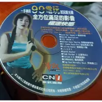 在飛比找蝦皮購物優惠-PC GAME--極速快感4等多款試玩版遊戲 ~ 二手