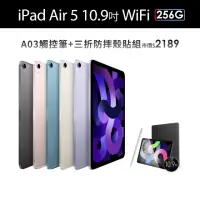 在飛比找momo購物網優惠-【Apple】2022 iPad Air 5 10.9吋/W