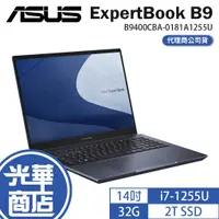 在飛比找蝦皮購物優惠-ASUS 華碩 ExpertBook B9 B9400 14