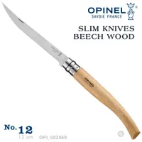 在飛比找PChome24h購物優惠-OPINEL No.12 Slim Line Beech 法