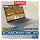 Lenovo IdeaPad Slim 3 82KT001ETW 14吋 輕薄筆電 效能 8G 512GB len55