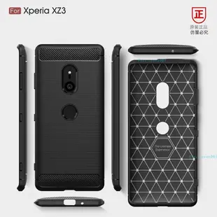 索尼-xz3碳纖維拉絲TPU軟包手機殼 SONY-Xa2 ultra防摔保護套 sony Pro I 手機保護殼配件