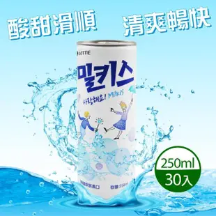 【美式賣場】Lotte 樂天 優格風味碳酸飲x2箱(250mlx30入)