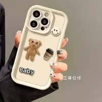 在飛比找Yahoo!奇摩拍賣優惠-【現貨】baby熊公仔華為mate60pro手機殼榮耀90/