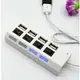 【勁昕科技】4口HUB擴展 usb2.0 4口USB HUB 1拖4 / 1分4獨立開關帶燈集線器帶電源燈