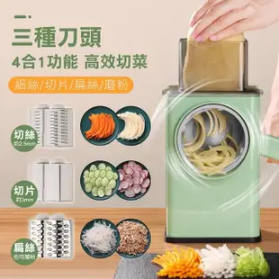 【Jo Go Wu】四合一滾筒式切菜器附料理噴瓶(刨絲機/切碎器/切蔥機/切片器/磨泥器/搗蒜器)