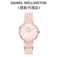 在飛比找蝦皮商城優惠-【Daniel Wellington】DW手錶 Petite