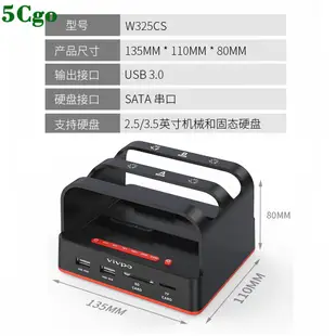 5Cgo【含稅】3.0移動硬碟盒子SATA固態硬盤底座串口硬碟盒3.5吋機械通用拷貝克隆機散熱548530113203