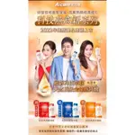 🫁現貨免運🫁AICOM(三代言人)科技燕窩禮盒綜合版*12包入 科技燕窩賦活*4 科技燕窩多醣飲*4 科技燕窩靈光飲*4