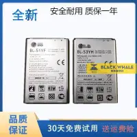 在飛比找露天拍賣優惠-適用於LG G3 G4手機電池全新大容量BL-51YF BL