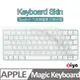 [ZIYA Apple iMac Touch ID 巧控鍵盤保護膜 環保矽膠材質