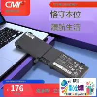 在飛比找露天拍賣優惠-全球購筆電✨CMP適用於華碩N550J N550X47JV 