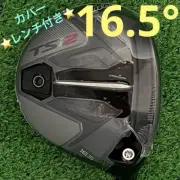 Titleist Fairway Woodhead Tsi2 16.5 Degrees