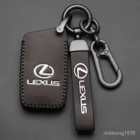 在飛比找蝦皮商城精選優惠-凌志Lexus 真皮鑰匙套 鑰匙皮套 ES UX RX NX