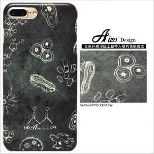 【AIZO】客製化 手機殼 蘋果 iphone5 iphone5s iphoneSE i5 i5s 保護殼 硬殼 黑板生物學