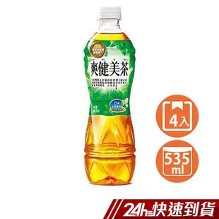 爽健美茶535ml 4入 現貨 蝦皮直送