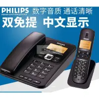 在飛比找蝦皮購物優惠-理想生活館 【下殺價】PHILIPS 飛利浦DCTG182 