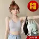 【DIFF】韓版優質冰絲吊帶美背小可愛 上衣 背心 女裝 背心女 衣服 短版上衣 冰絲背心【V152】