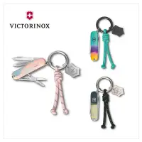 在飛比找momo購物網優惠-【VICTORINOX 瑞士維氏】瑞士刀 女士系列/58mm