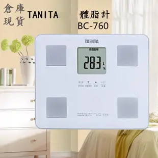 公司貨/日本TANITA 塔尼達/日本TANITA百利達脂肪秤BC-750健康稱電子稱體重秤人體秤精準測量