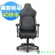 【Razer 雷蛇】ISKUR 人體工學設計電競椅《布織灰》RZ38-02770300-R3U1(不含安裝)