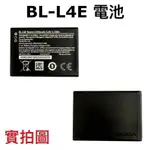 台灣現貨🌀NOKIA 2660 FILP 電池 1450MAH 專用電池 BL-L4E 手機電池、鋰電池、充電器