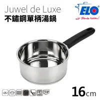 在飛比找momo購物網優惠-【ELO】Juwel de Luxe 不鏽鋼單柄湯鍋(16c