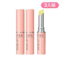 在飛比找博客來優惠-【3入組】 DHC 純欖護唇膏 1.5g 日本境內版