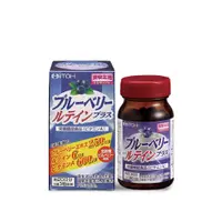 在飛比找PChome24h購物優惠-【日本ITOH】 識界覺醒藍莓葉黃素膠囊 60粒 速攻、有感