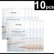 [10 pcs] Manyo Factory Galactomy Essence Mask / Manyo Factory