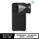 魔力強【NILLKIN 素逸S保護殼】Samsung Galaxy S23 6.1吋 鏡頭保護 防滑防摔 手機殼