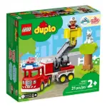 ⭐MASTER玩具⭐樂高 LEGO 10969 消防車