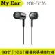 SONY MDR-EX155 入耳式立體聲耳機 黑色 | My Ear 耳機專門店