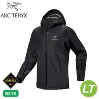 在飛比找Yahoo奇摩購物中心優惠-【ARC'TERYX 始祖鳥 男 Beta LT 防水外套(