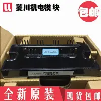 在飛比找Yahoo!奇摩拍賣優惠-極致優品 全新PM75CLB120 PM100CLB120 