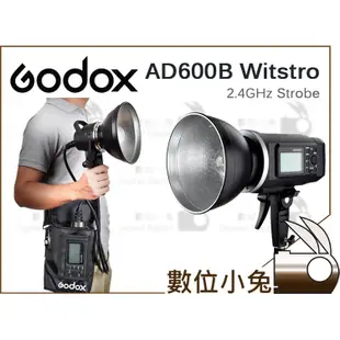 數位小兔【Godox 神牛 AD600B M 棚燈】2.4G X1接收器 閃光燈 攝影燈 AD600BM AD600M
