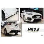 小傑車燈精品--全新 FORD FOCUS MK3.5 16 17 RS 前保桿 後保桿 側裙 空力套件 素材