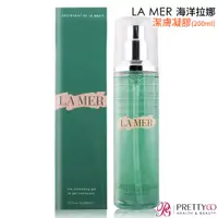 在飛比找蝦皮商城優惠-LA MER 海洋拉娜 潔膚凝膠(200ml)【美麗購】