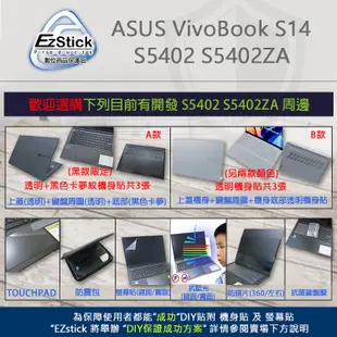 【Ezstick】ASUS VivoBook S14 S5402 S5402ZA TOUCH PAD 觸控板 保護貼