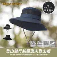 在飛比找momo購物網優惠-【AREXSPORT】透氣登山帽 抗UV 遮陽帽 防曬帽 防