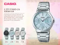 在飛比找蝦皮購物優惠-CASIO   LTP-V300D-2A 女錶 不鏽鋼錶帶 