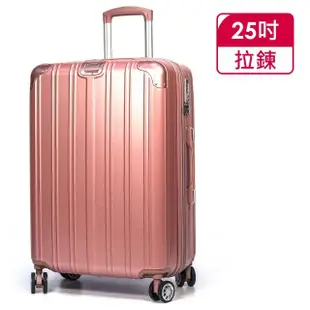 【Audi 奧迪】25吋 Z2S 新戰神系列行李箱 四色可選(V5-Z2S-25)