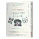 天堂沒有不快樂的毛小孩（二版）：55個真人實事，回覆你最牽掛的16個問題