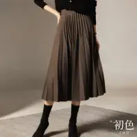 在飛比找momo購物網優惠-【初色】素色休閒高腰百摺半身裙-咖啡色-66718(M-XL