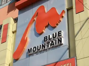 上海藍山國際青年旅舍虹橋店Shanghai Blue Mountain Hongqiao Youth Hostel