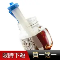 在飛比找森森購物網優惠-【買一送一】水壺飲料降溫懸掛保冷棒/保冷劑/冷飲/露營/冷卻