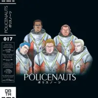 在飛比找Yahoo奇摩拍賣-7-11運費0元優惠優惠-POLICENAUTS 宇宙騎警 LP 黑膠原聲 小島秀夫作