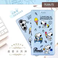 在飛比找momo購物網優惠-【SNOOPY 史努比】三星 Samsung Galaxy 