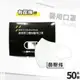 BNN UM 壓條 成人立體 耳繩 醫用口罩 50入盒裝 ( 白 ) 台灣製 鼻恩恩 醫療口罩